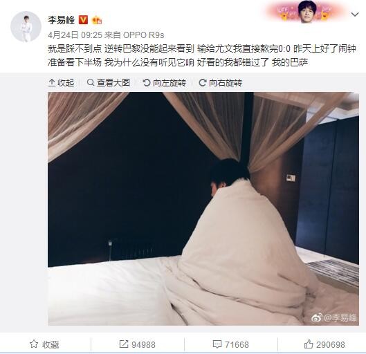 据悉他有意重返俱乐部工作，并且有消息称近几个月来已经有来自国内外球队的询问。